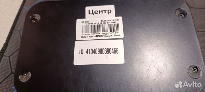 Тв приставка триколор бу