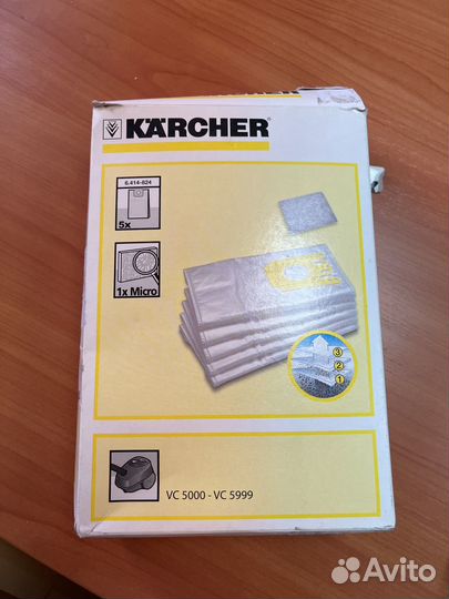 Мешки для пылесоса karcher