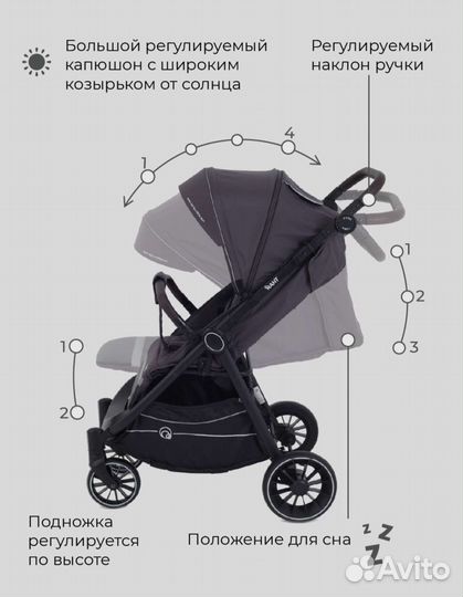 Коляска Rant Beat