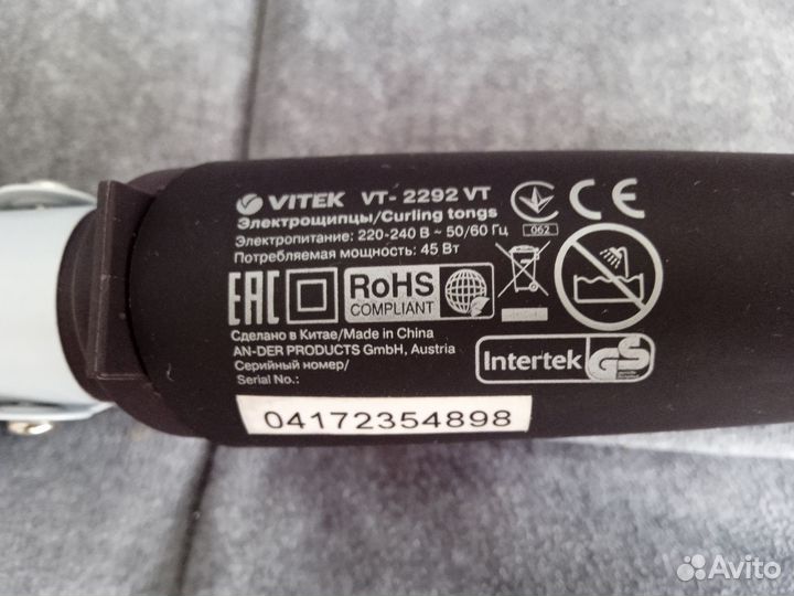 Плойка 25 мм