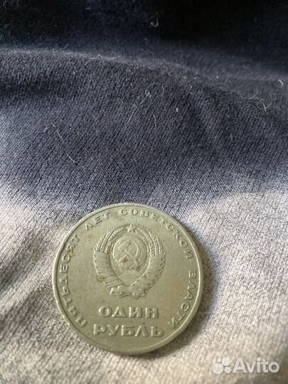 Монета с Лениным