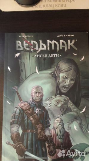 Продам комиксы DC, Bubble, Dark Horse