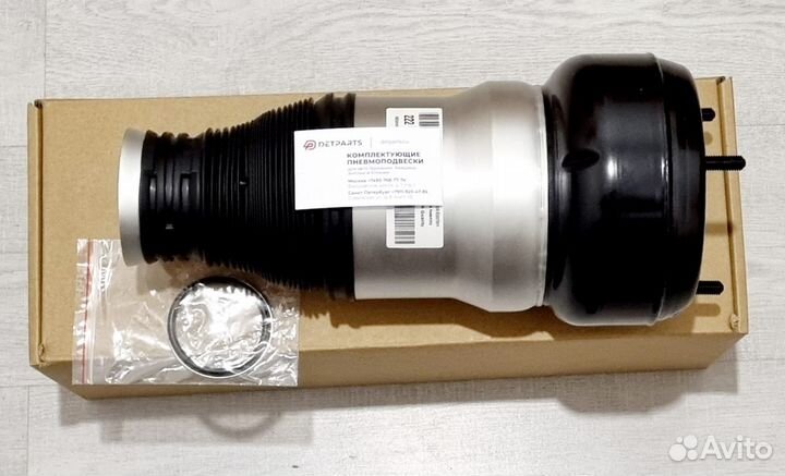 Пневмоподушка Мерседес w221 4Matic