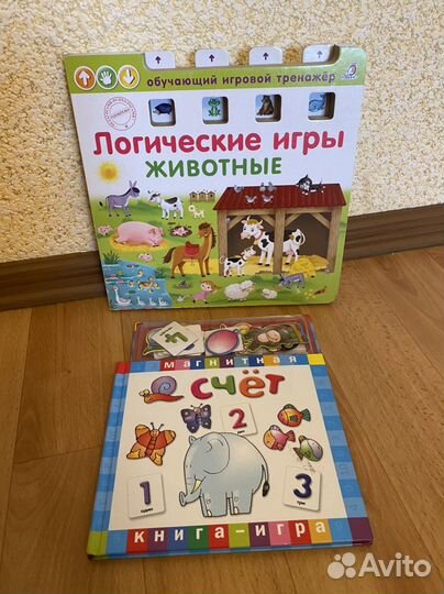 Развивающие книги-игры