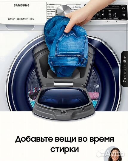 Стиральная машина samsung