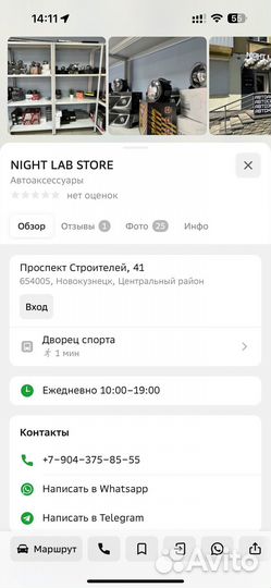 Bi-led модули Aozoom A4+ 3.0дюйма