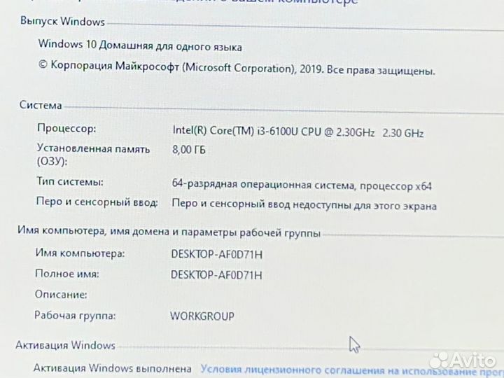 Lenovo/i3 6100/8GB/GT920MX/248 GB SSD/15.6