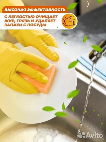 Средство для мытья посуды 1100мл