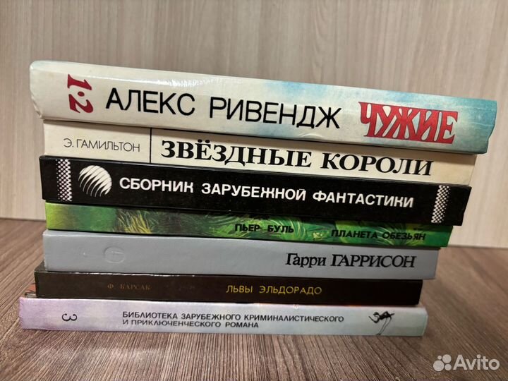 Книги разные