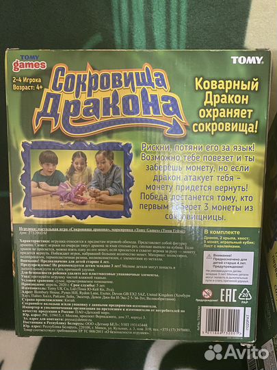 Настольные игры новые