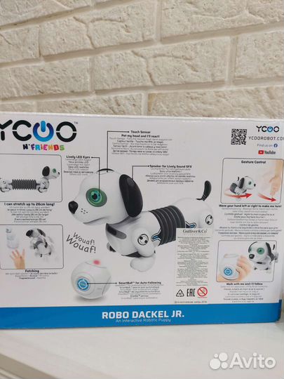 Игрушка робот собака