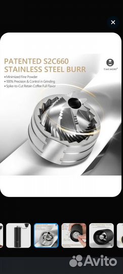 Кофемолка ручная