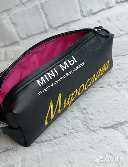 Пенал с индивидуальной вышивкой имени