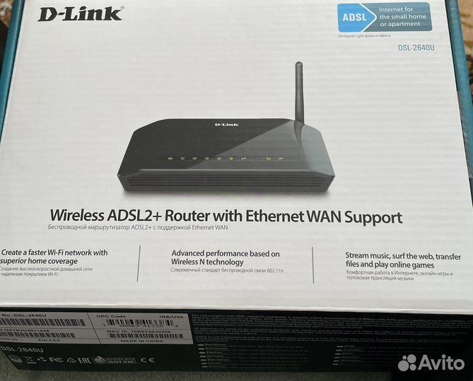 Wifi роутер d link wireless adsl2