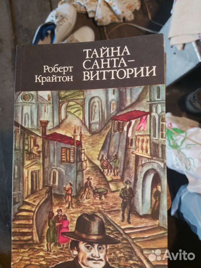 Книги в мягкой обложке