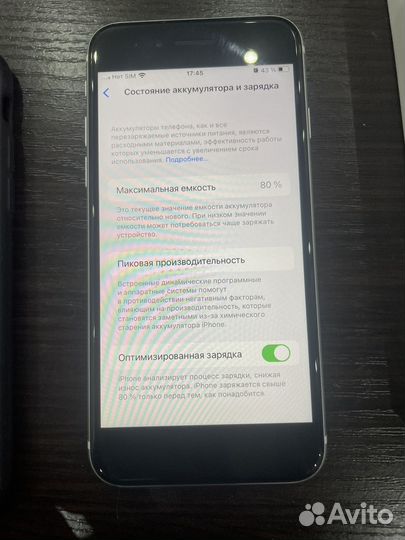 iPhone SE, 64 ГБ