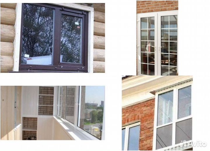 Окна пластиковые