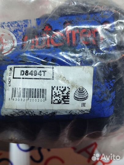 Пыльник шруса AutoFren