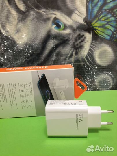 Зарядное устройство 67W. Новое. Быстрая зарядка
