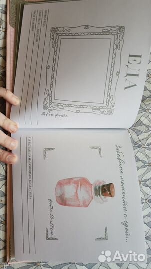 Фотоальбом для новорожденной (Яна)