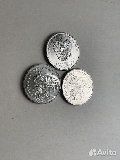 Монеты и купюры