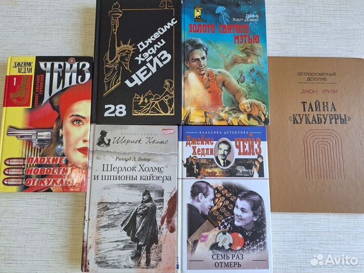 Продам книги в жанре детективный роман