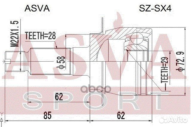 ШРУС внешний перед прав/лев szsx4 asva