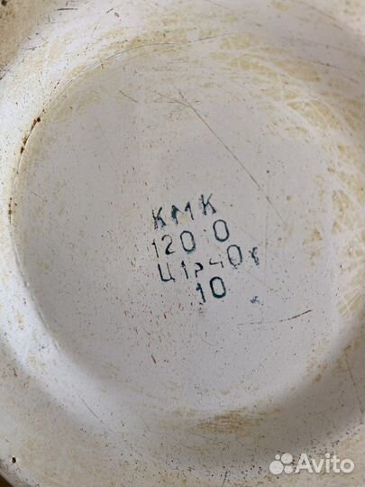 Кастрюля эмалированная СССР б/у