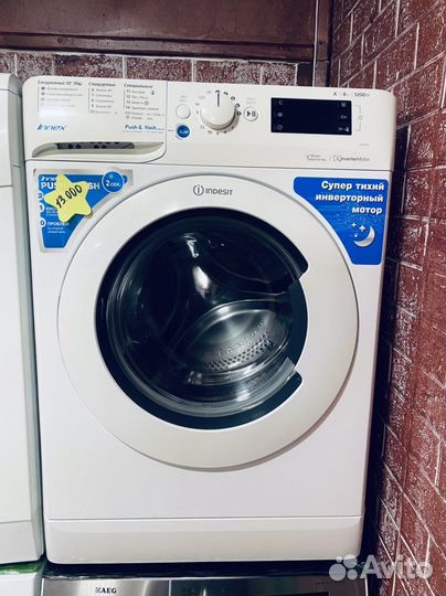 Стиральная машина бу