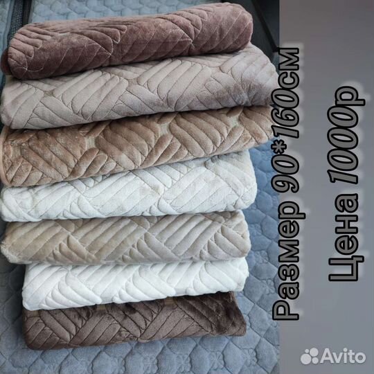 Велюровый дивандек