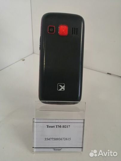 Texet TM-B217