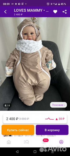 Конверт и костюмчики на выписку