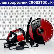 Электрорезчик crosstool K-725