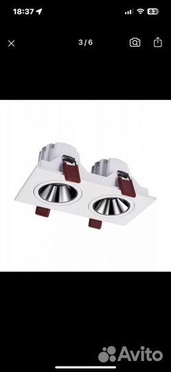 Светильник потолочный встраиваемый