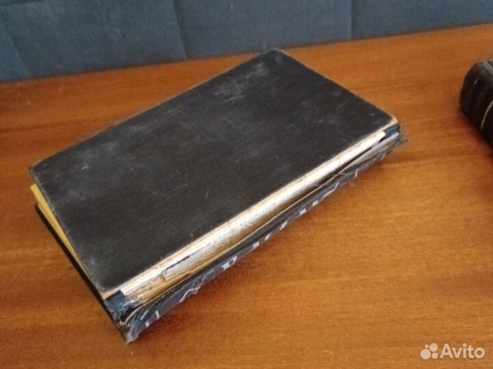 Книга в 2х томах, В лесах, Андрей Печерский, 1955