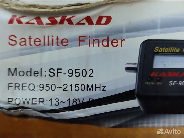 Для настройки спутникового тв