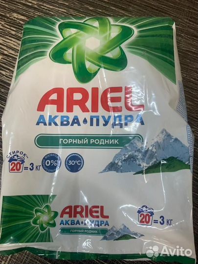 Стиральный порошок ариэль,таид3кг