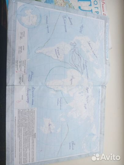 Атлас и контурная карта по географии за 6 класс