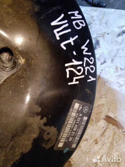 Вакуумный усилитель тормозов Mercedes Benz W221 20