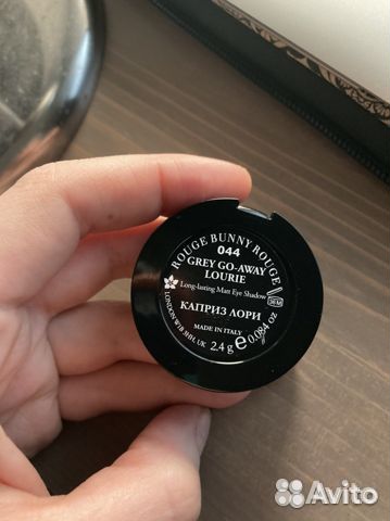 RBR Тени устойчивые для век Тон 044, Grey Go-away