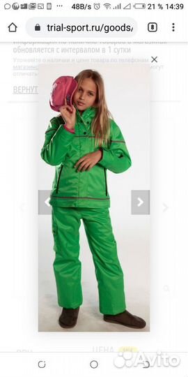 Штаны горнолыж Sun Valley рост 134-140см