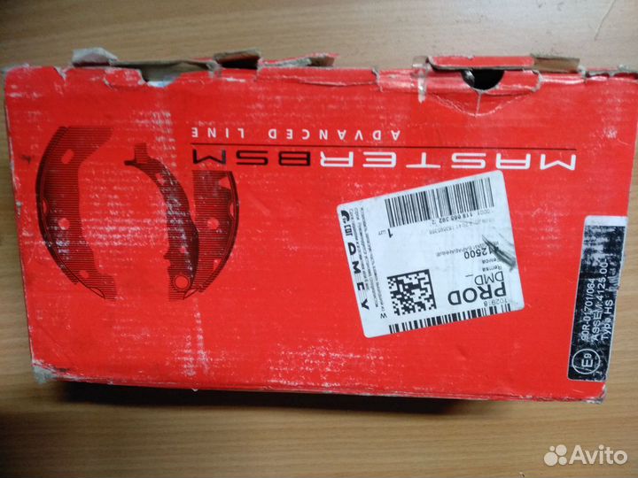 412500 Remsa колодки тормозные задние, барабанные