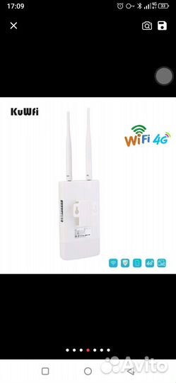 Маршрутизатор для дома и улицы