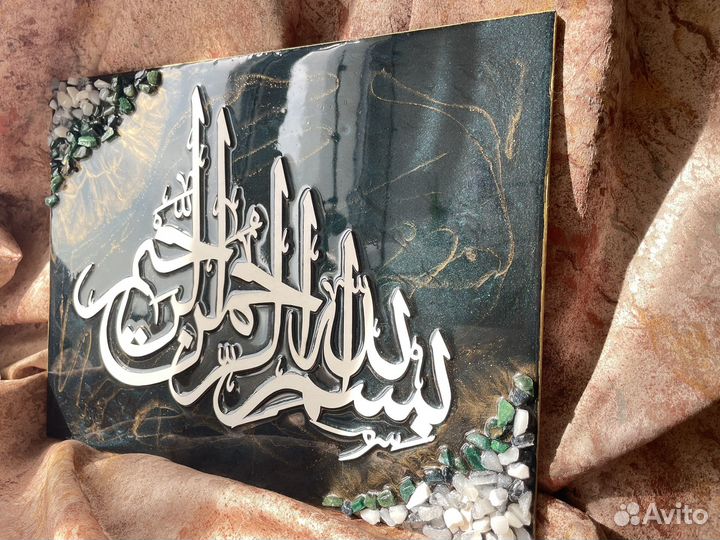 Мусульманские картины, шамаиль