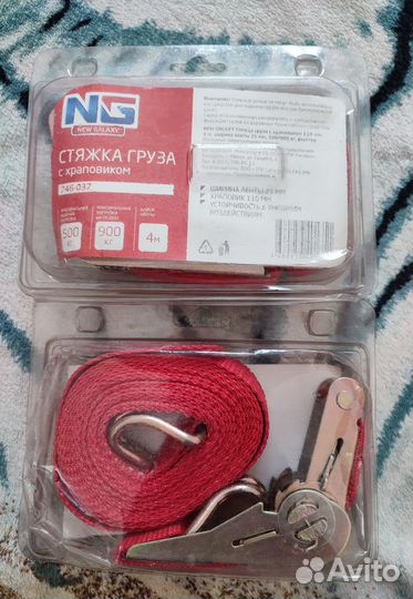 Стяжка груза