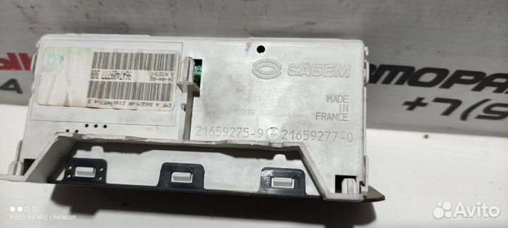 Часы Бортовой компьютер пежо 206