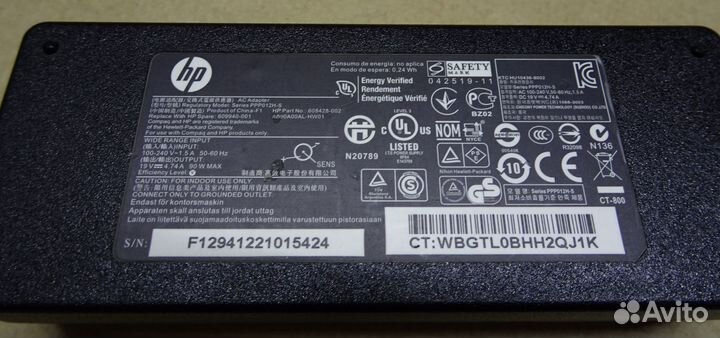 Бп ноутбука HP PPP012H-S 90W