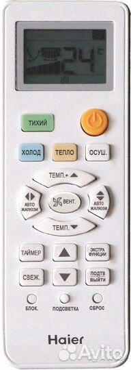 Сплит-системы/кондиционеры/монтаж