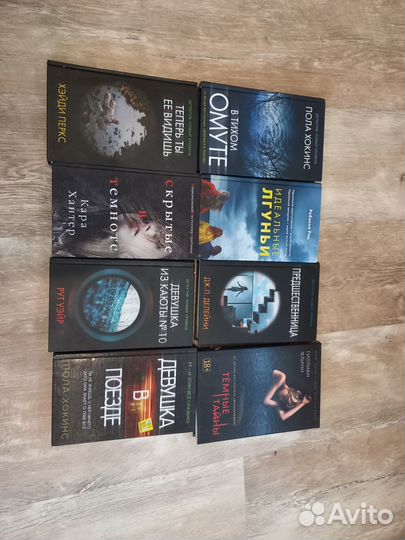 Детектив: новый уровень. Г. Флинн, П. Хокинс и др