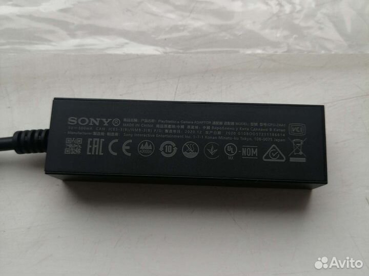 Адаптер VR для PlayStation 5